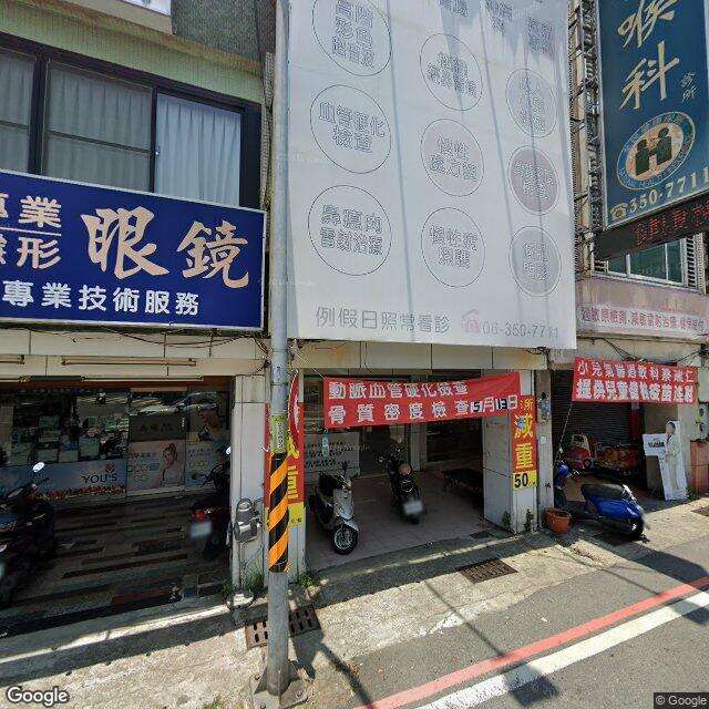 正思惟診所 街景外觀