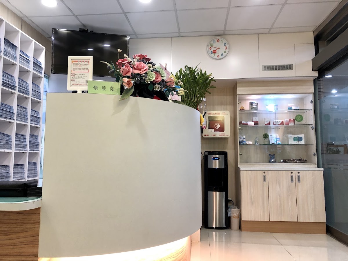 廖建華泌尿科外科診所 診所實景照