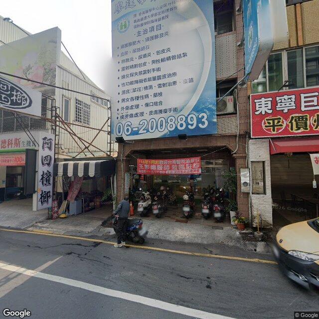 廖建華泌尿科外科診所 街景外觀