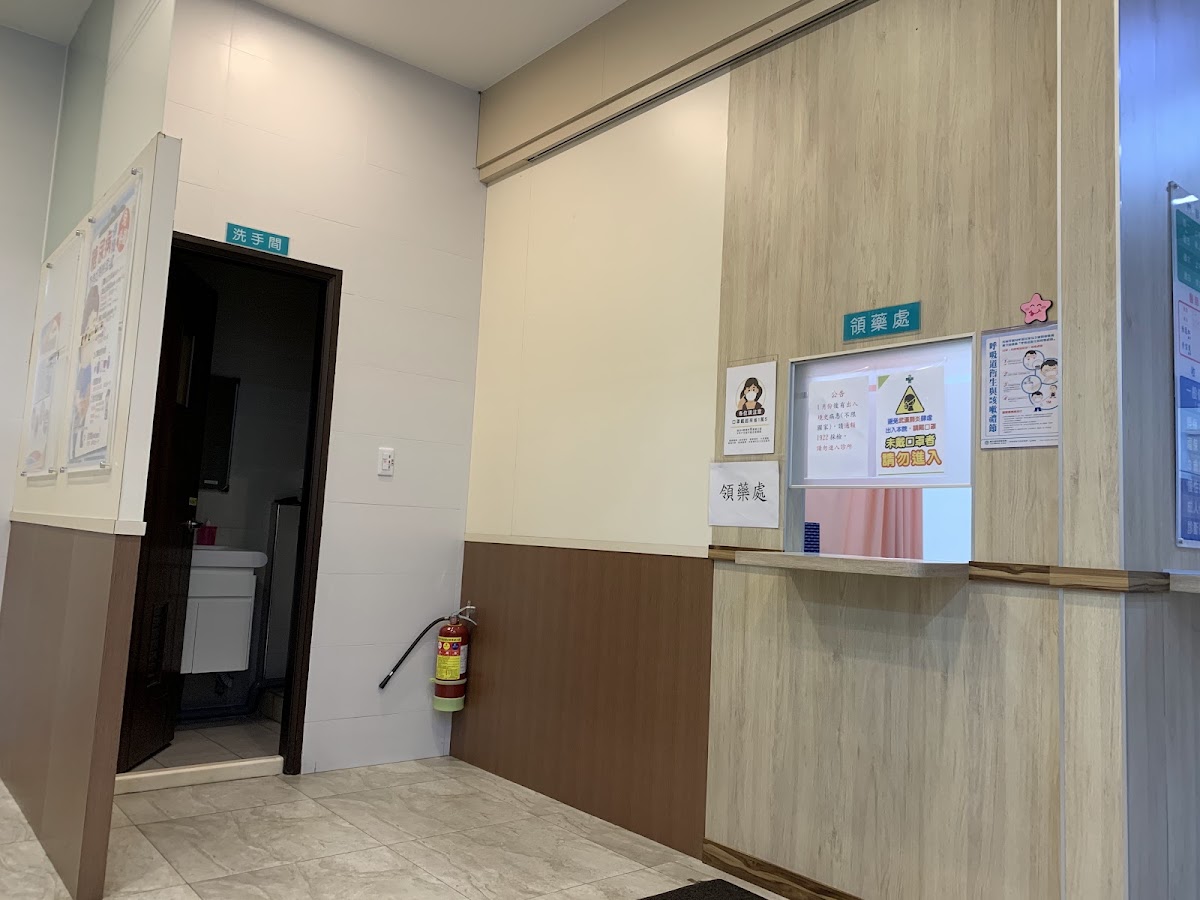 芳德診所 診所實景照