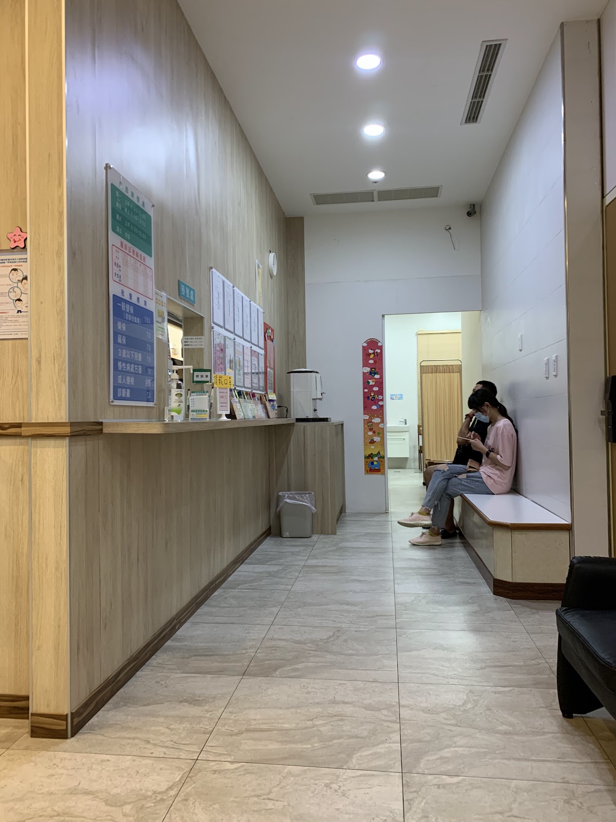 芳德診所 診所實景照