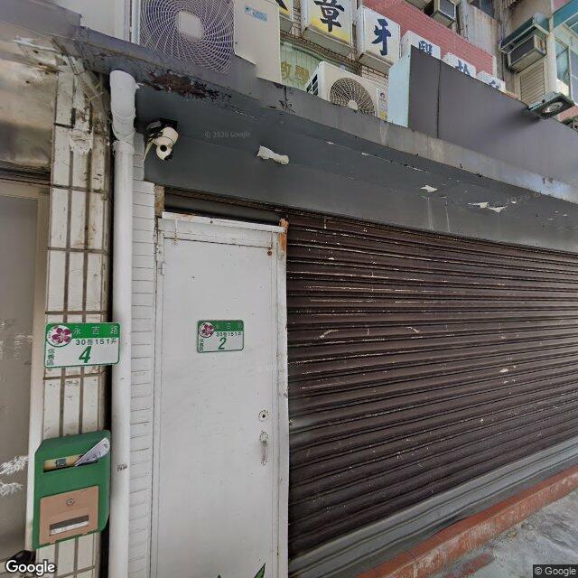 賴獻章牙醫診所 街景外觀