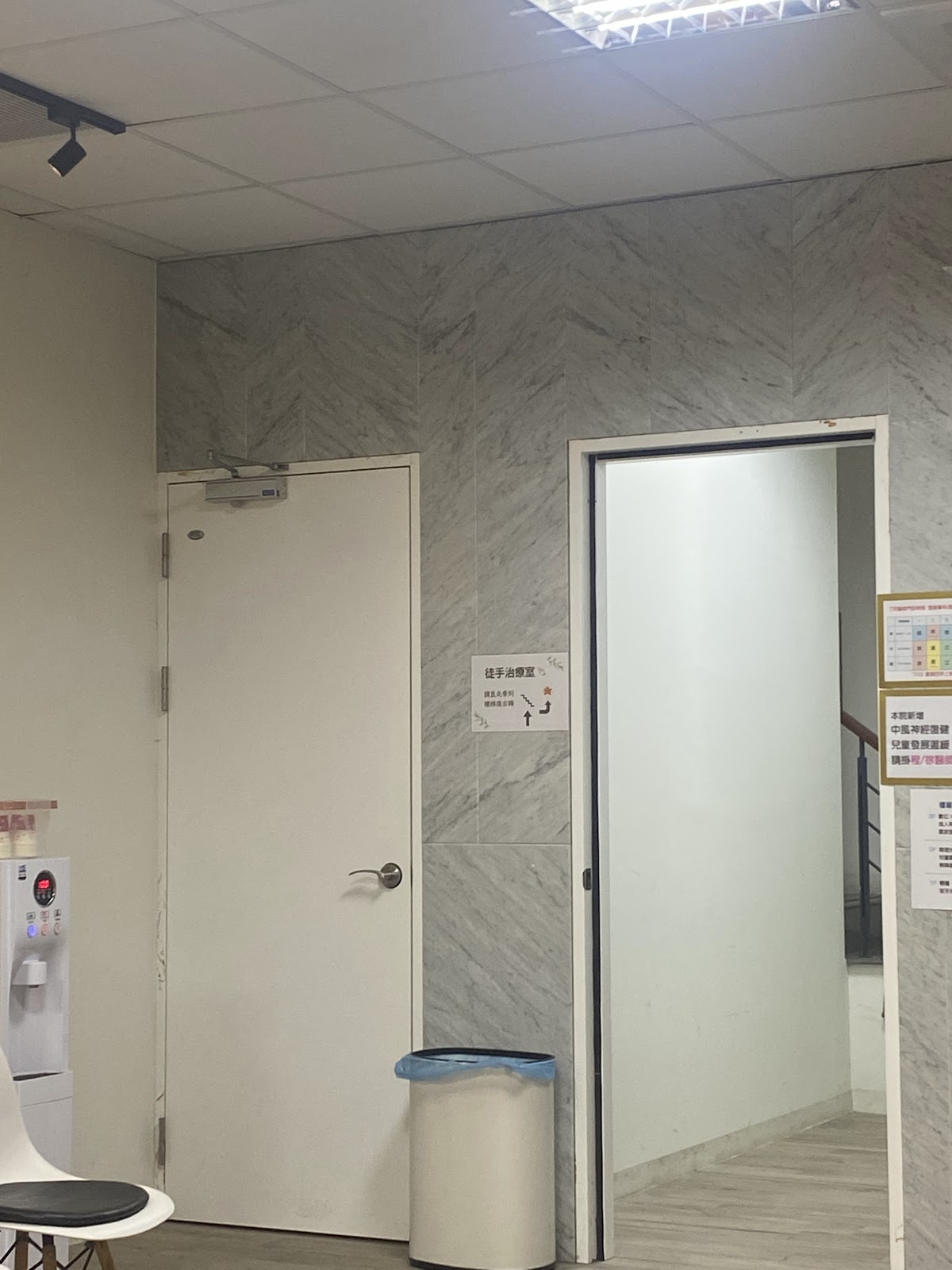 正信診所 診所實景照