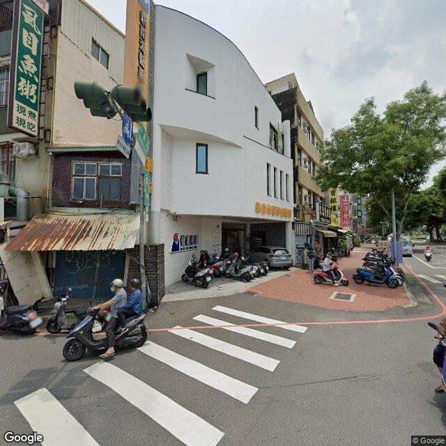 欣南海診所 街景外觀
