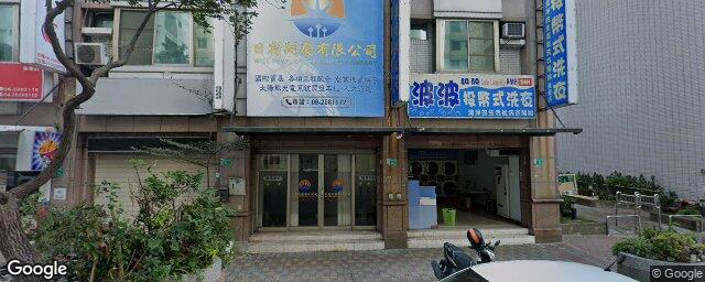 蕭尹瑩身心診所 街景外觀