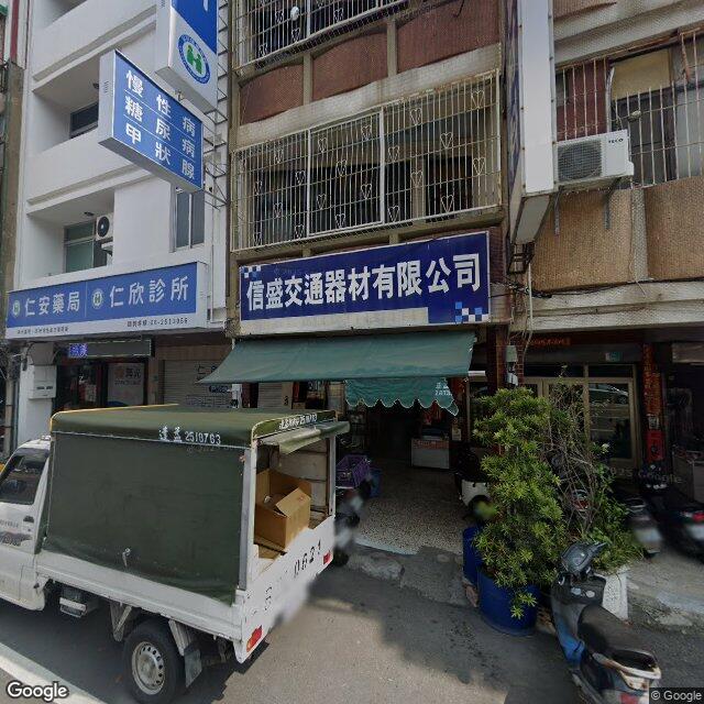 仁欣診所 街景外觀