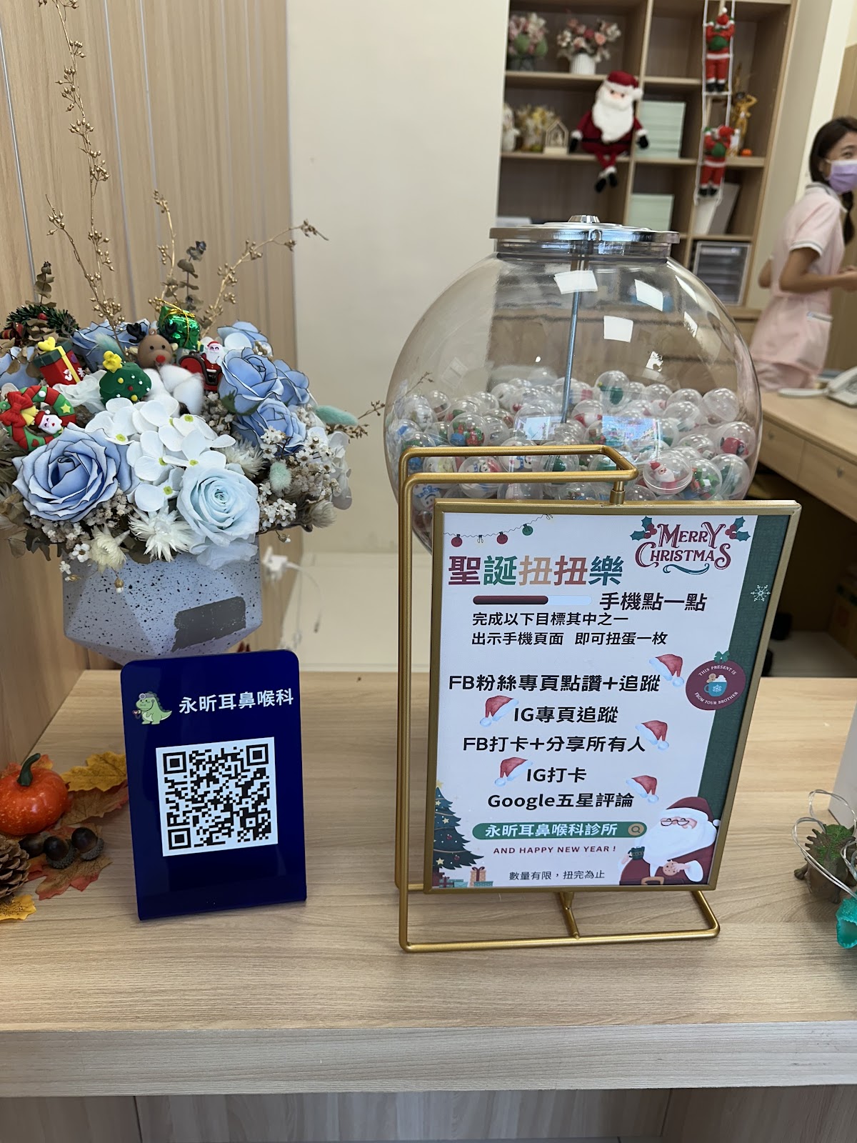 永昕耳鼻喉科診所 診所實景照
