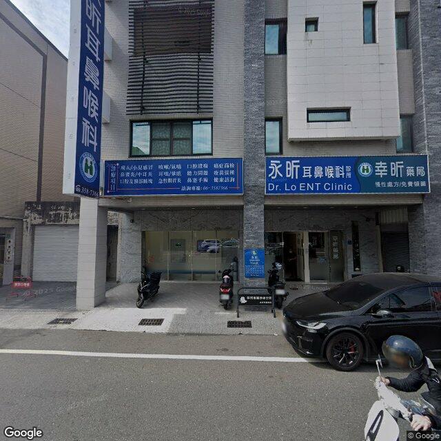 永昕耳鼻喉科診所 街景外觀