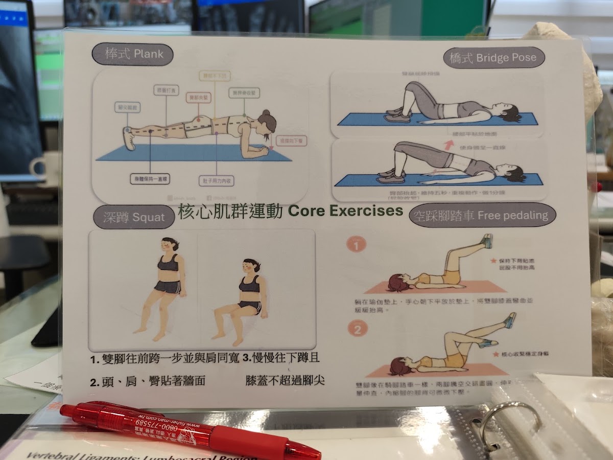 陳建宏骨科診所 診所實景照