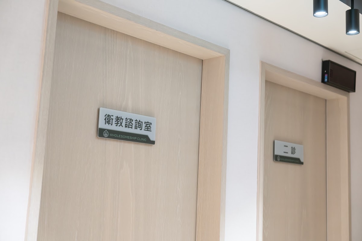 心禾康舟診所 診所實景照