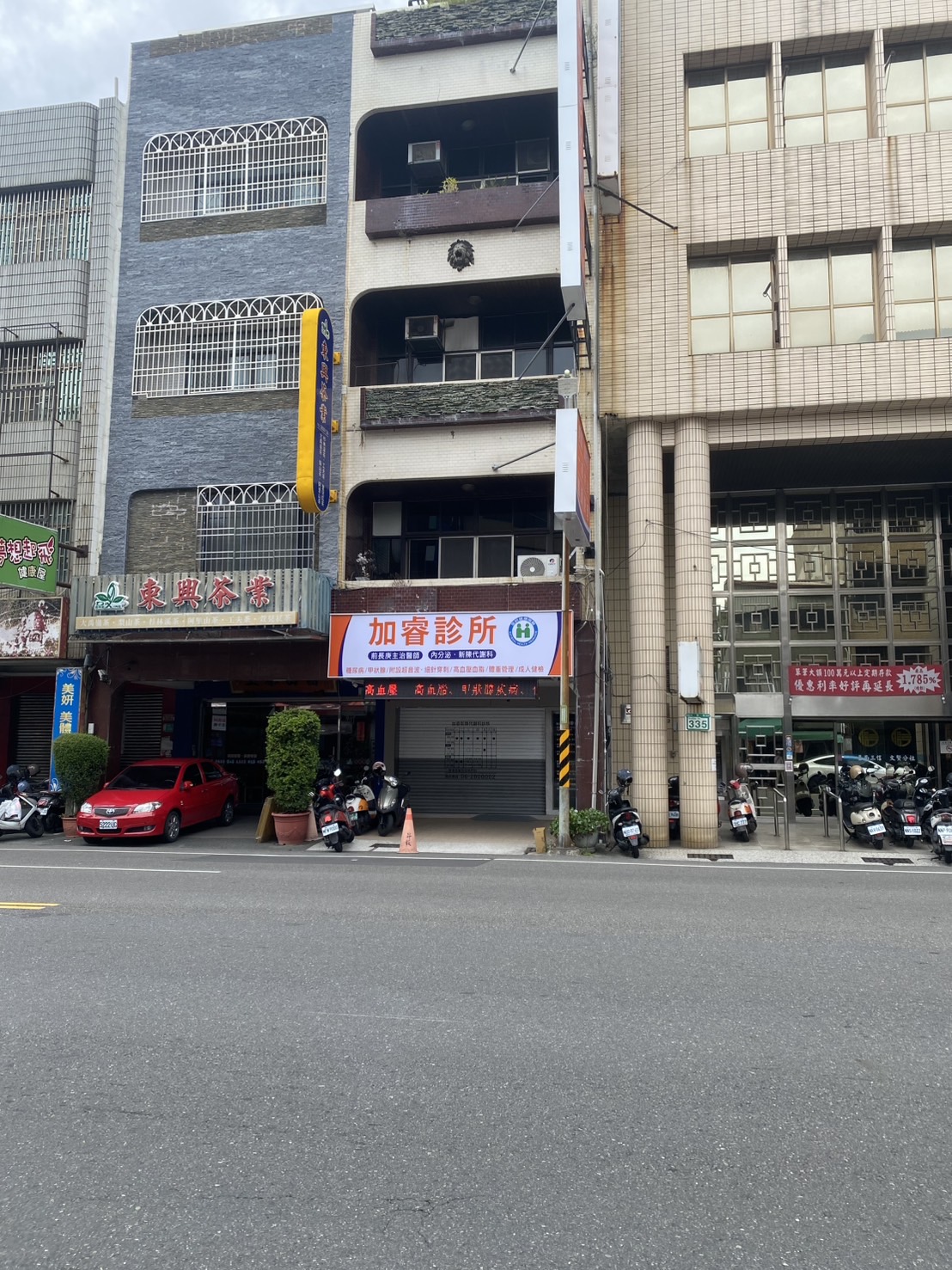 加睿診所 診所實景照