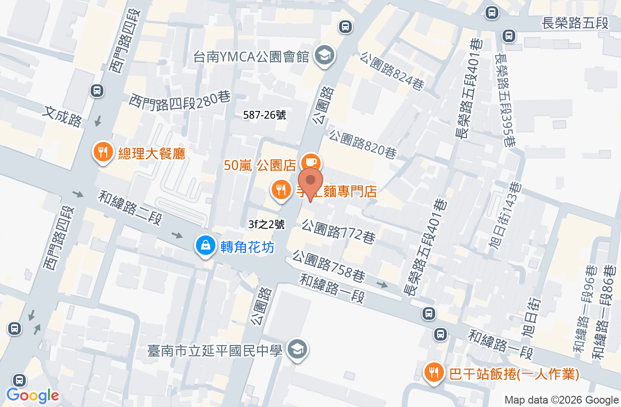 永保安康內科診所 位置地圖