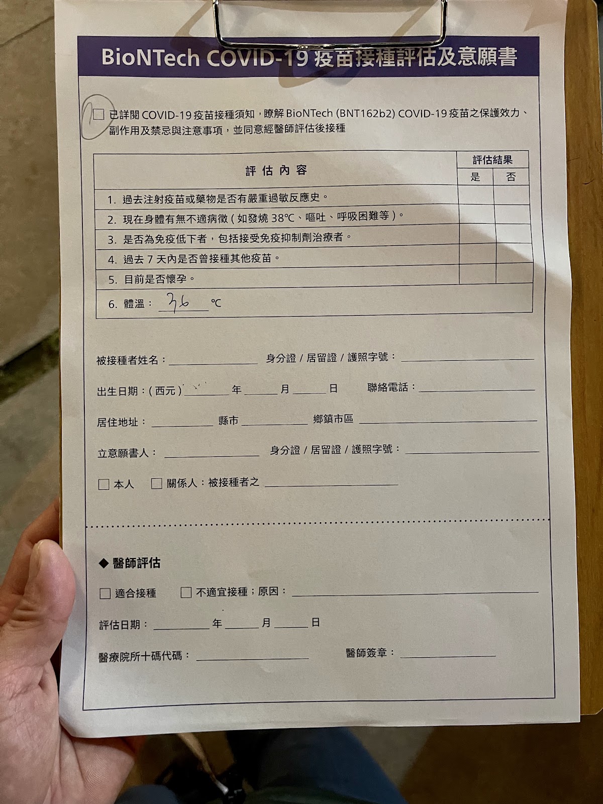 杏安耳鼻喉科診所 診所實景照