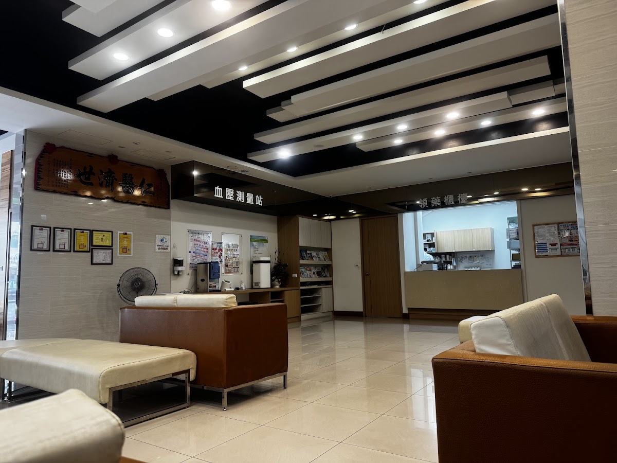 奇安內科診所 診所實景照