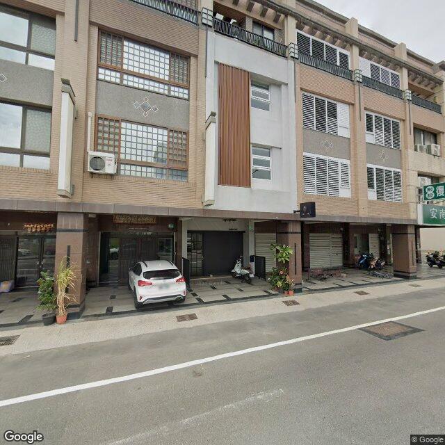 安南高家醫診所 街景外觀