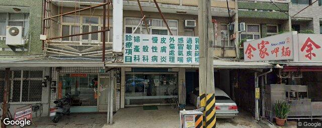 麗百加皮膚科診所 街景外觀