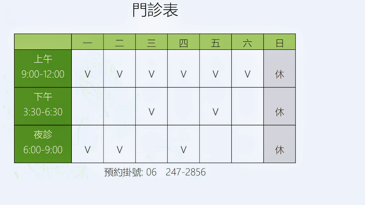 芯宜診所 診所實景照