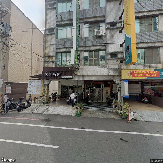 芯宜診所 街景外觀