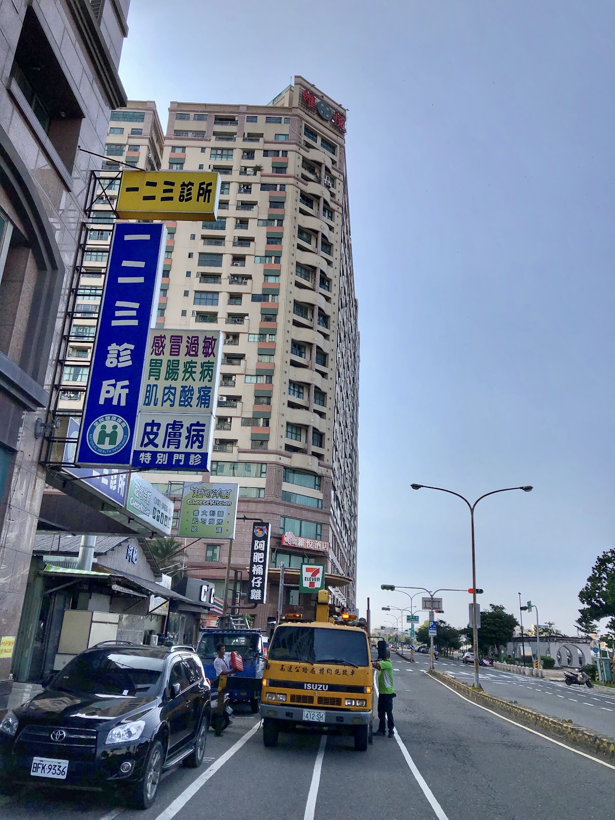 一二三診所 診所實景照