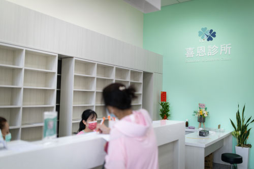 喜恩診所 診所實景照