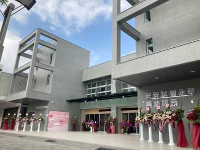安安試管永華婦幼診所 診所實景照