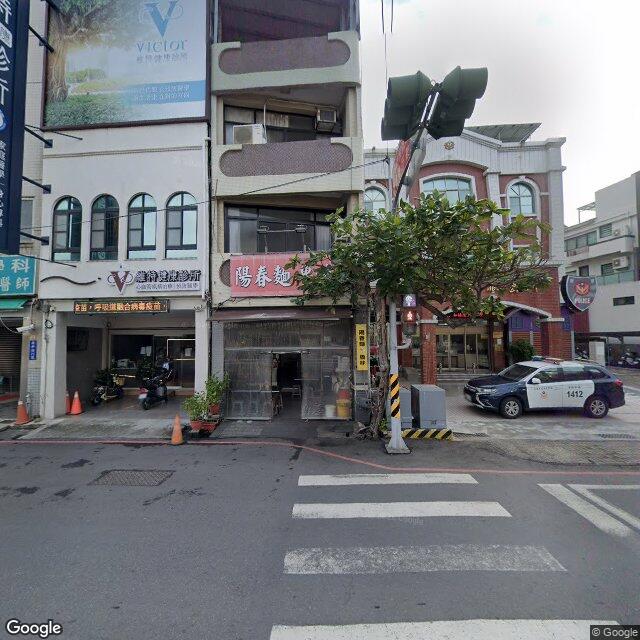 維特健康診所 街景外觀