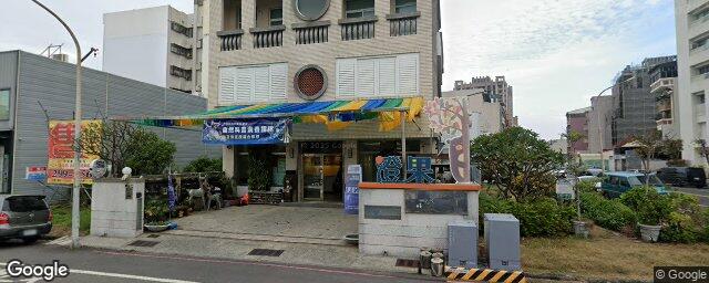 怡康復健專科診所 街景外觀