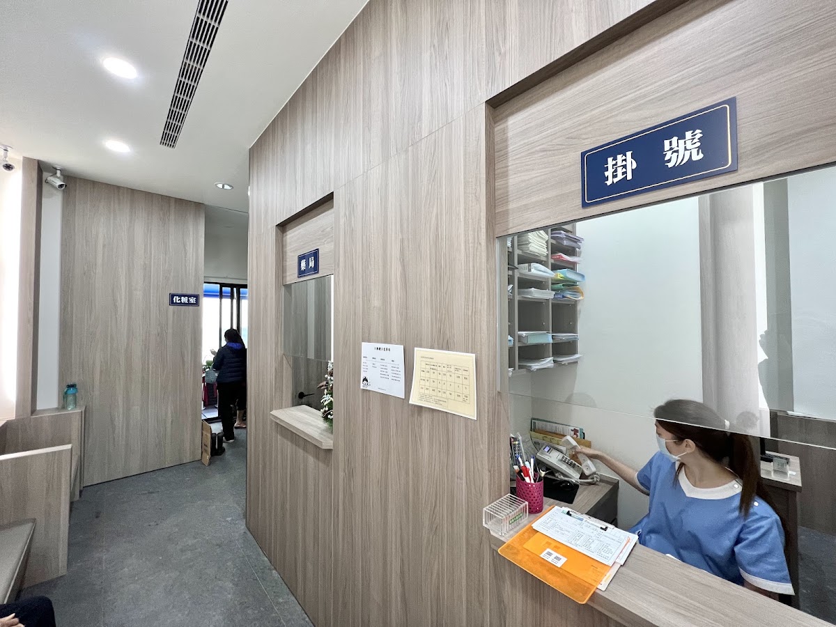 吳昭賢內科診所 診所實景照