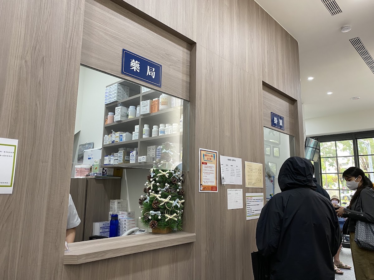 吳昭賢內科診所 診所實景照