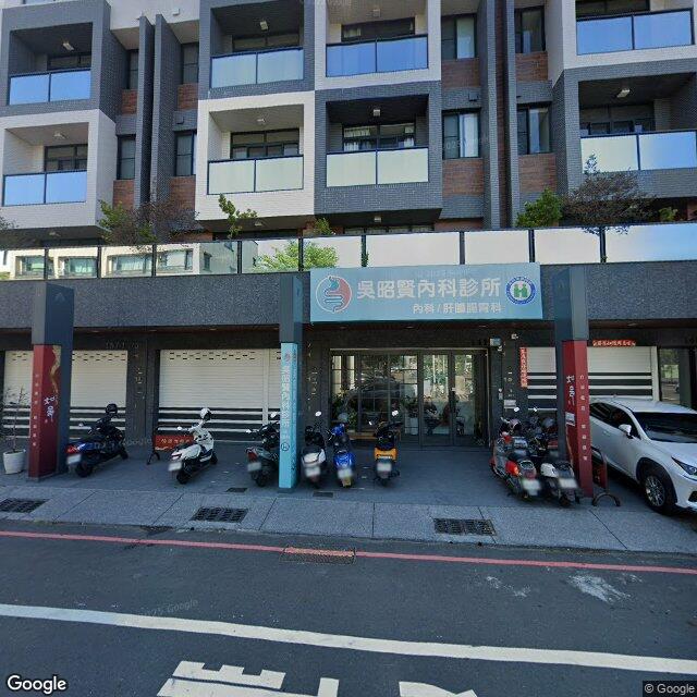 吳昭賢內科診所 街景外觀