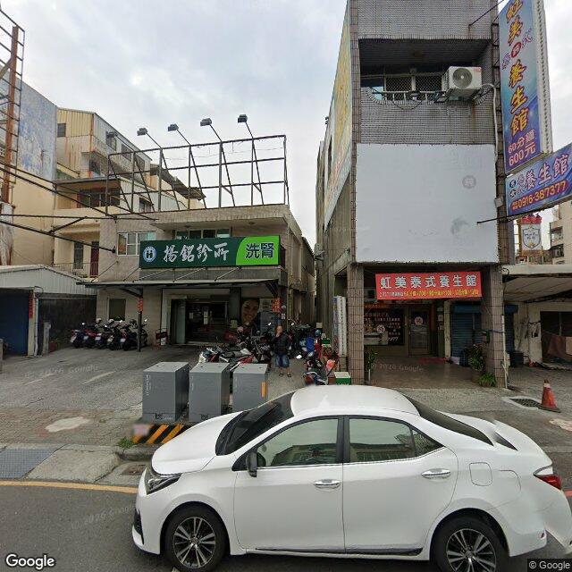 揚銘診所 街景外觀
