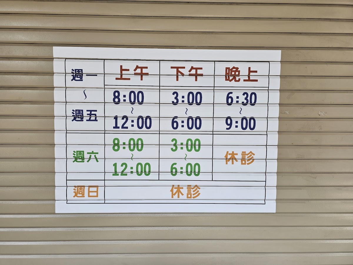 仁恩診所 診所實景照