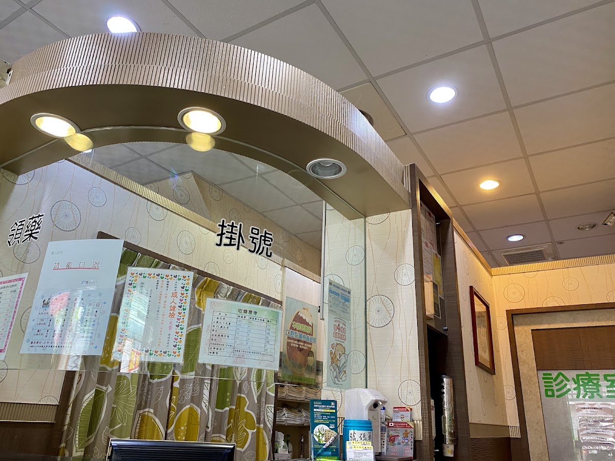 詹文祥耳鼻喉科診所 診所實景照