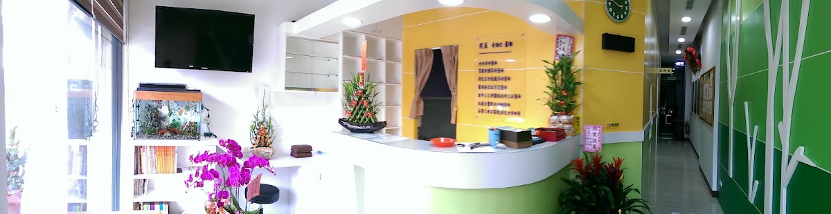 黃柏仁診所 診所實景照