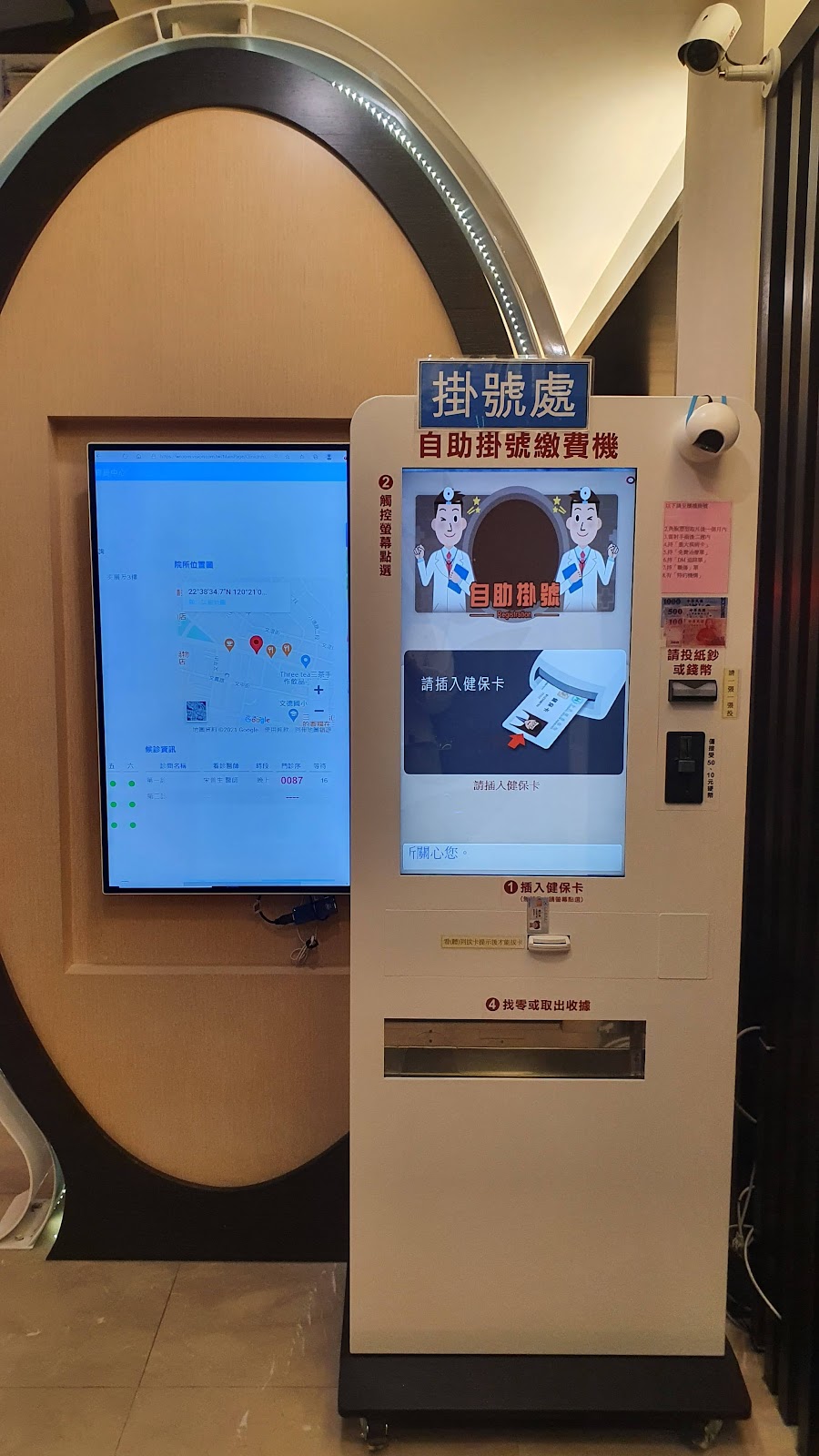 鳳山元新眼科診所 診所實景照