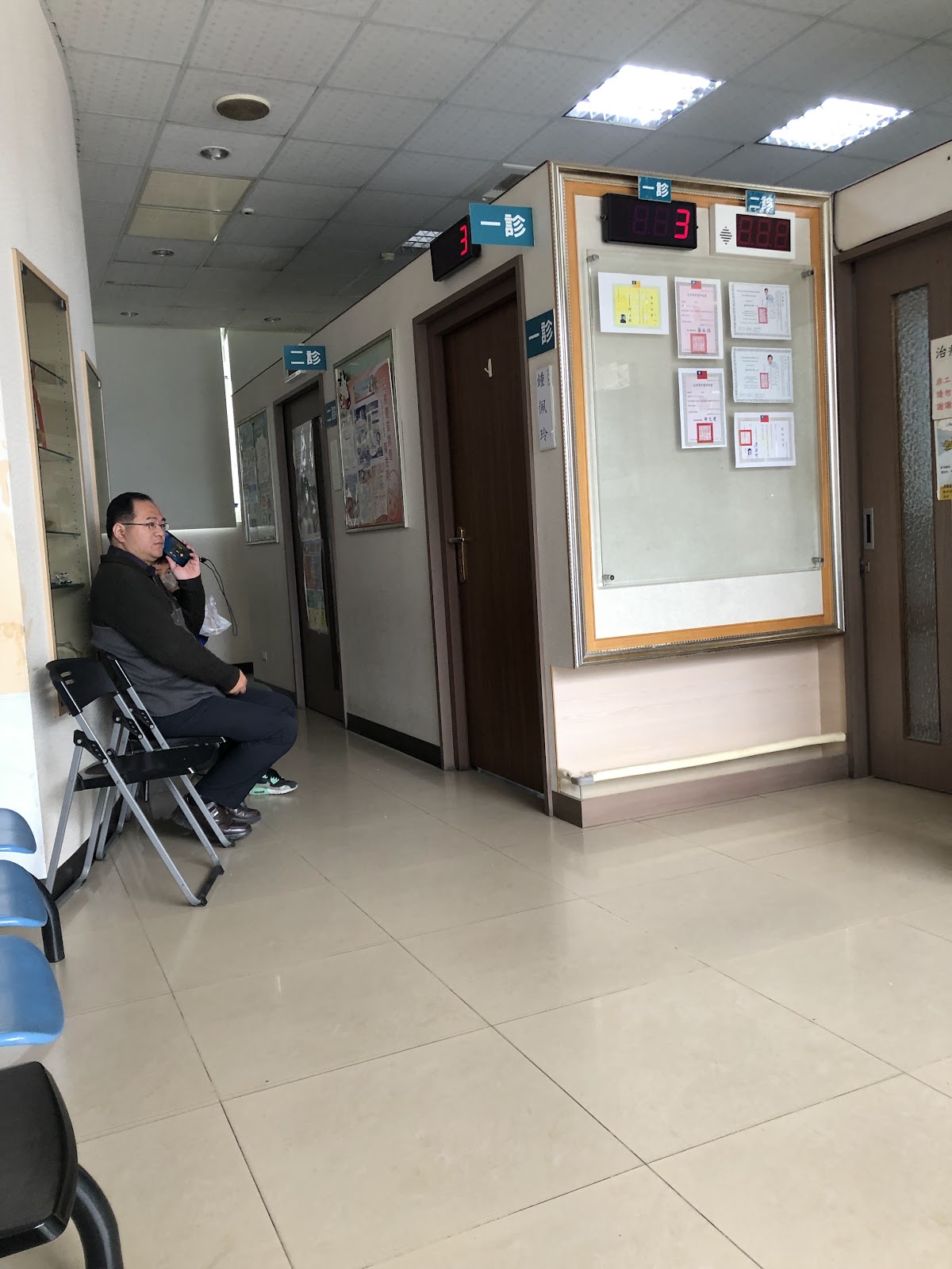 牛伯伯兒科診所 診所實景照