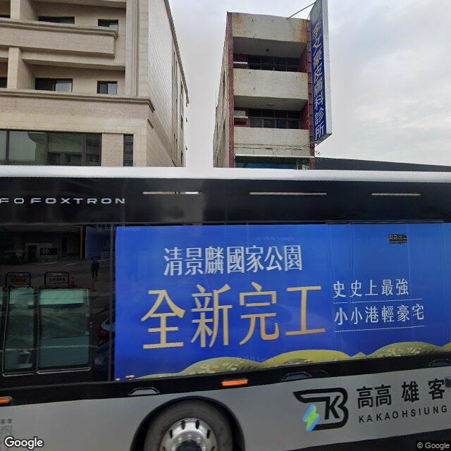 李文豪皮膚科診所 街景外觀