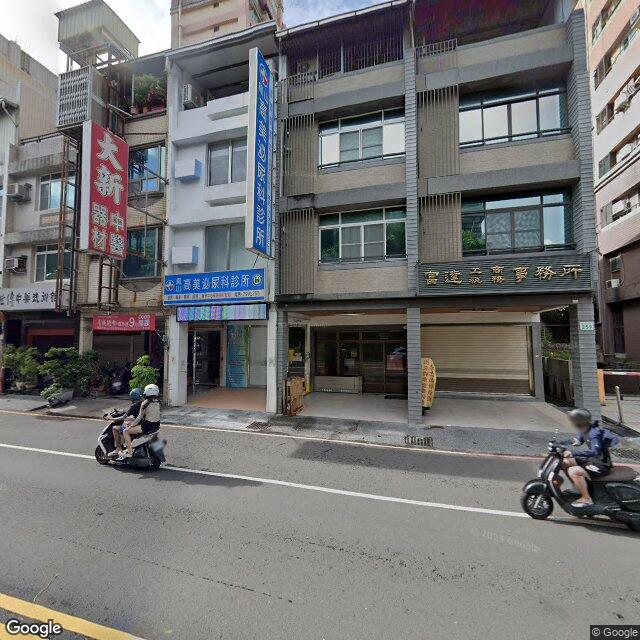 鳳山高美泌尿科診所 街景外觀