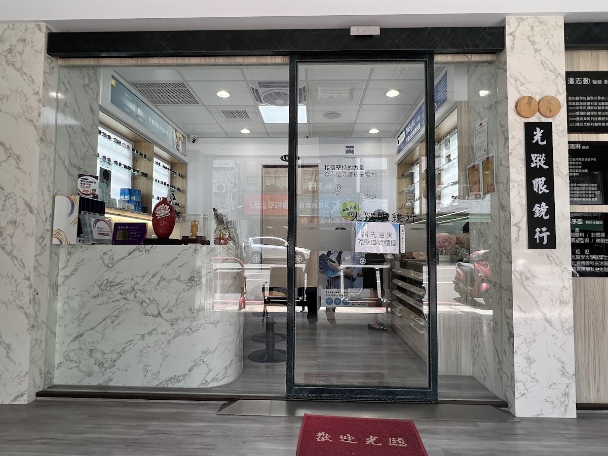 鳳山上明眼科診所 診所實景照