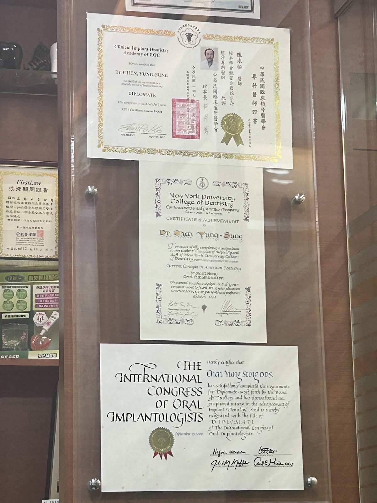 萬福牙醫診所 診所實景照