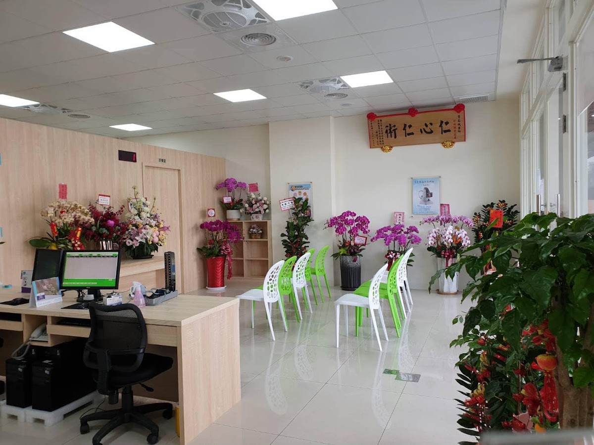 董石城診所 診所實景照