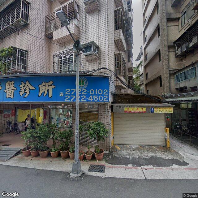 阿波羅牙醫診所 街景外觀