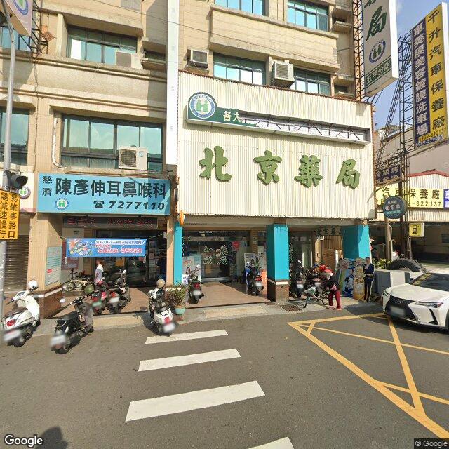 馨安婦產科診所 街景外觀