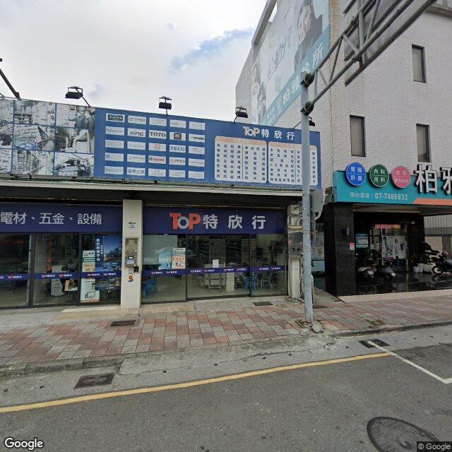 柏雅診所 街景外觀