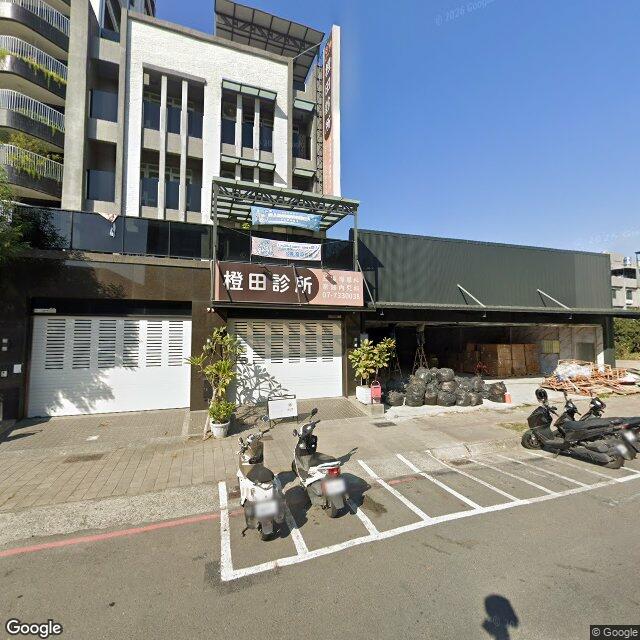 橙田診所 街景外觀