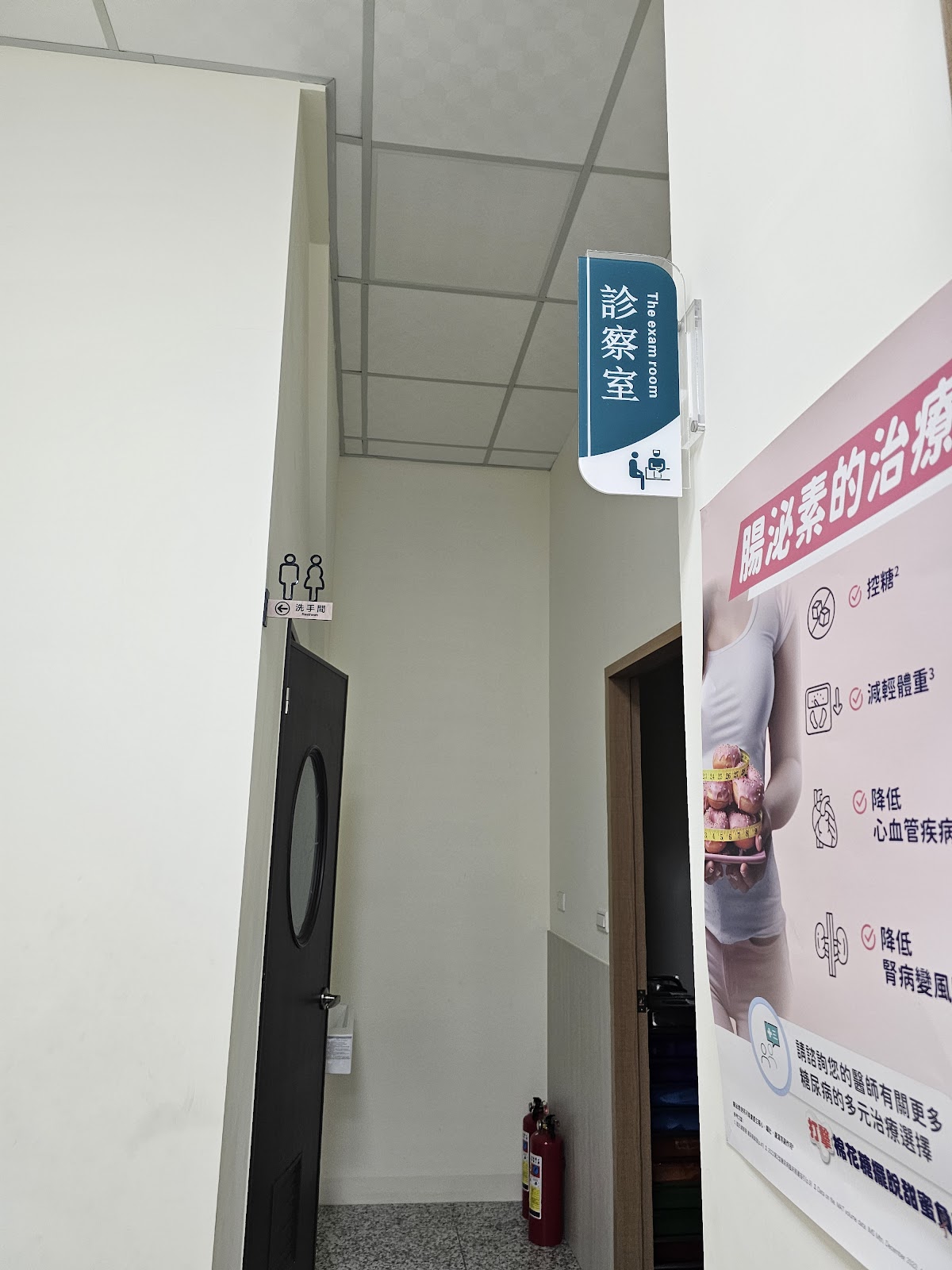 聯欣診所 診所實景照