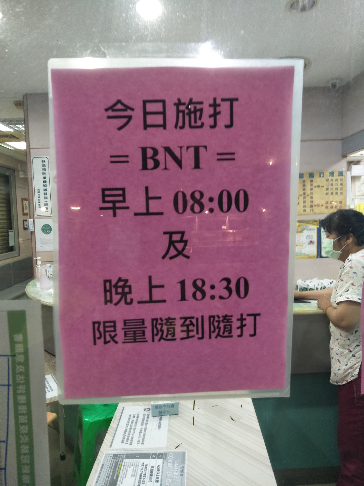 禾恩診所 診所實景照