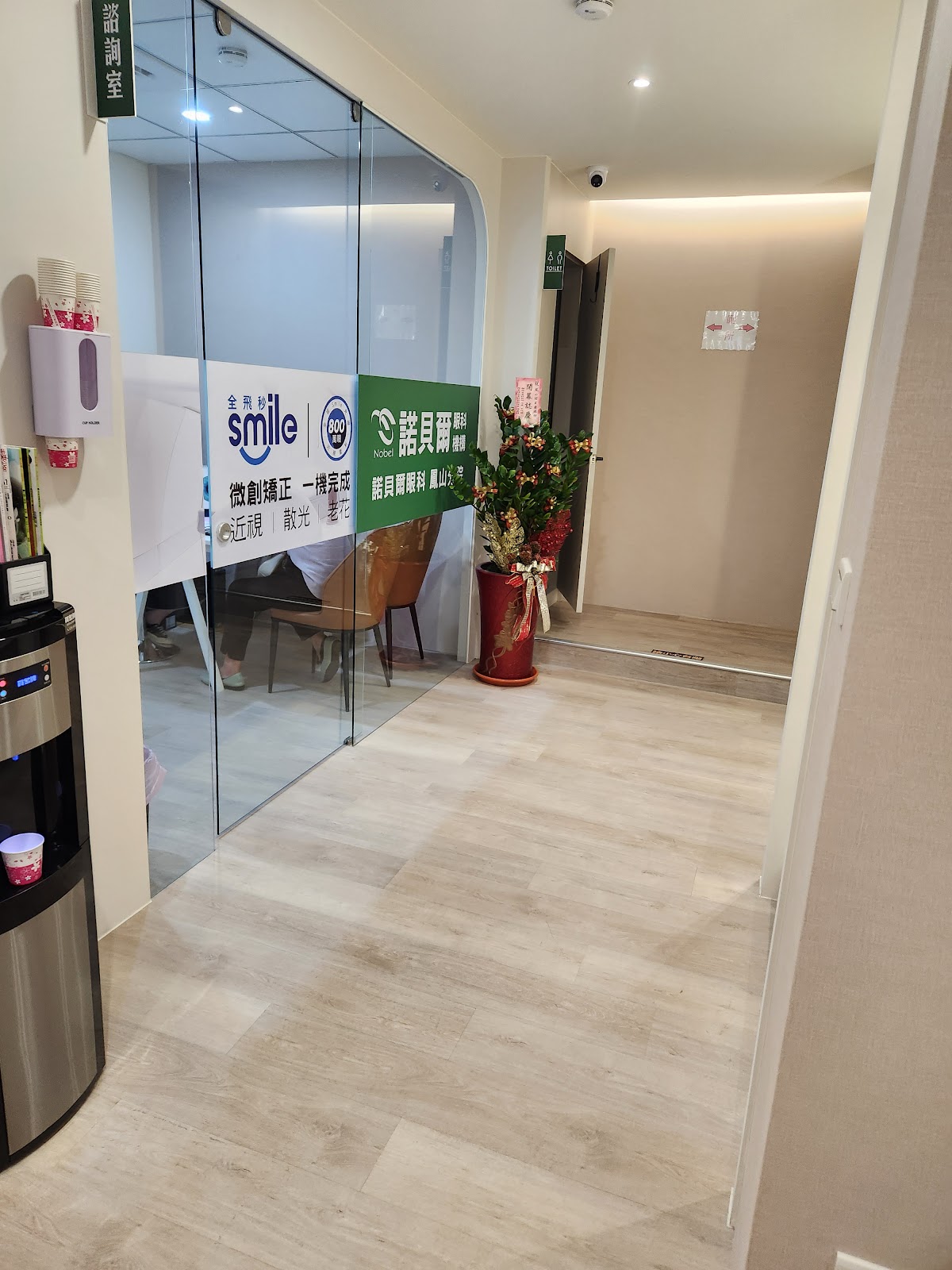 鳳山諾貝爾眼科診所 診所實景照