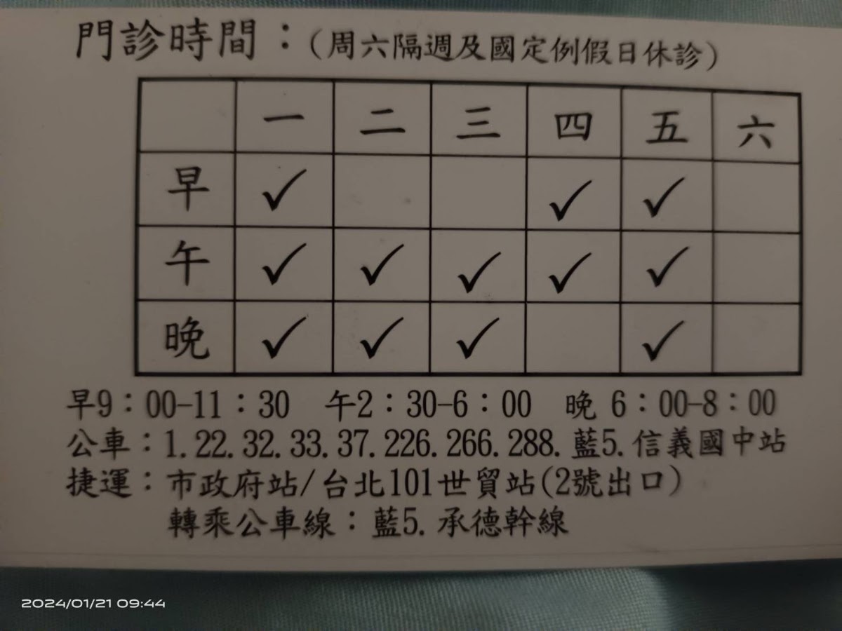 莊敬牙醫診所 診所實景照