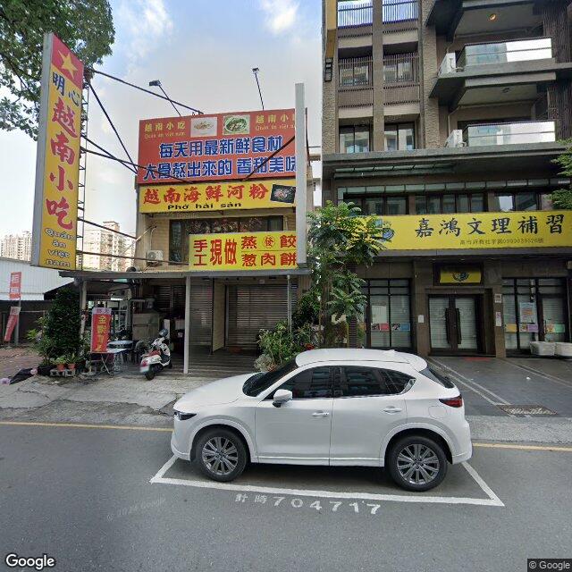 杏佳診所 街景外觀